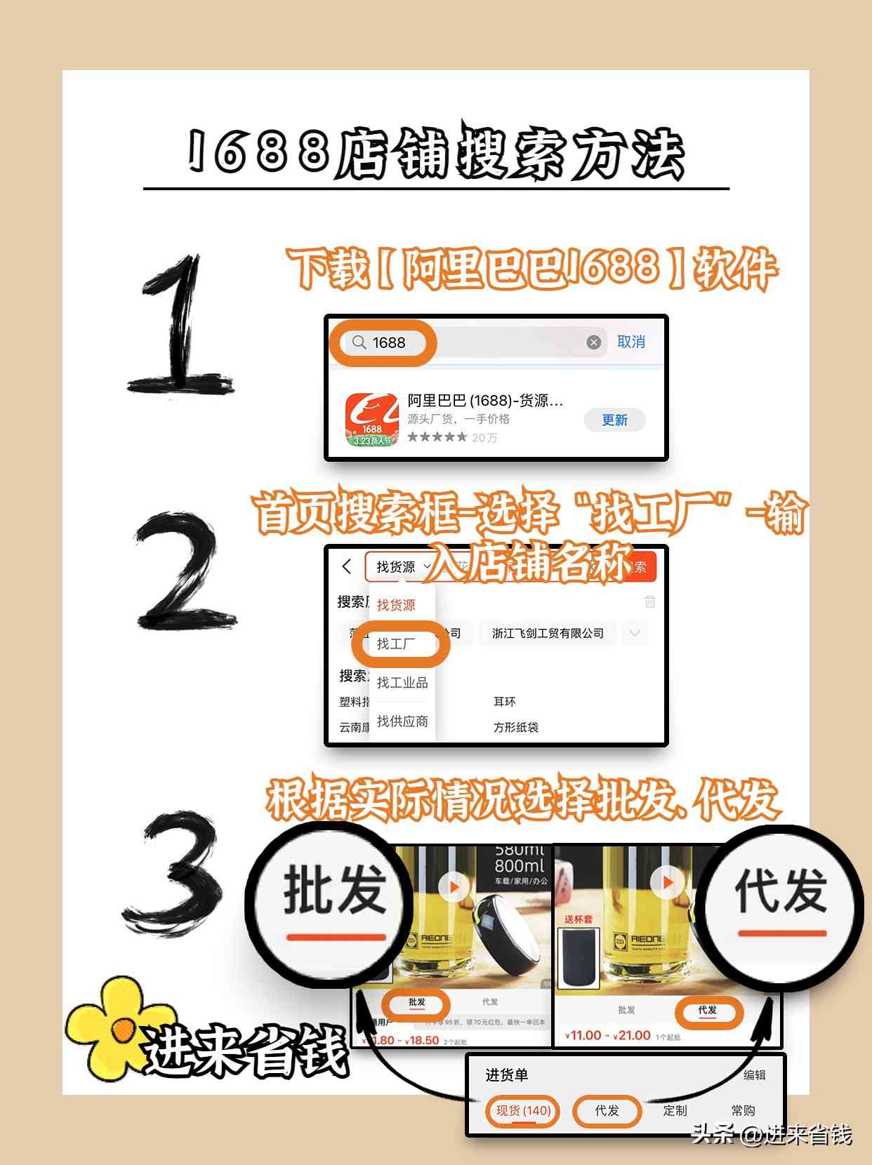 苏泊尔保温杯怎么样 苏泊尔保温杯怎么样