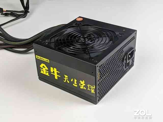 大水牛电源怎么样 双11慎买！大水牛金牛600电源虚标！效能仅87%