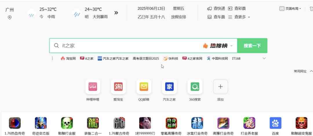 夸克浏览器怎么样 亲测！QQ，360，夸克 AI 浏览器功能体验