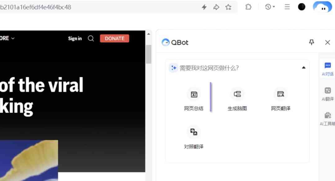 夸克浏览器怎么样 亲测！QQ，360，夸克 AI 浏览器功能体验