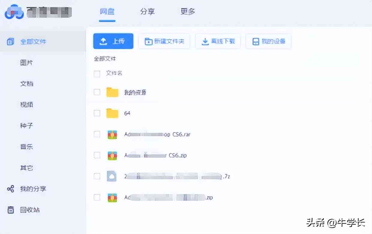 c盘格式化了会怎么样 C盘误格式化？别慌！3种高效数据恢复方法全解析