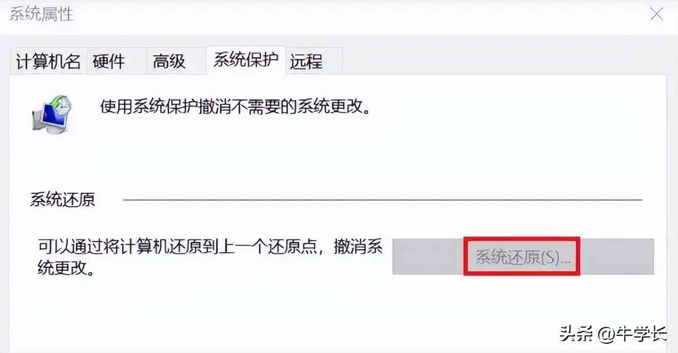 c盘格式化了会怎么样 C盘误格式化？别慌！3种高效数据恢复方法全解析