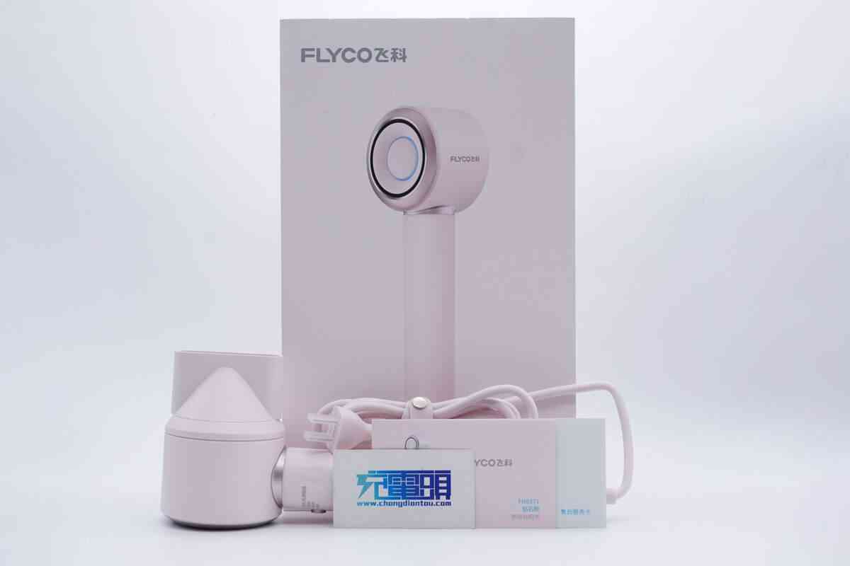 飞科高速吹风机深度评测:200元档无刷电机神器值不值得入手? 飞科高速吹风机深度评测:200元档无刷电机神器值不值得入手?