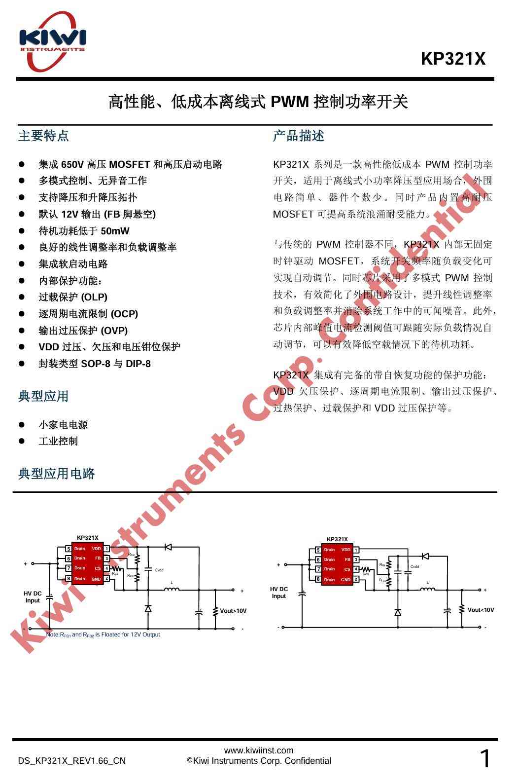 飞科高速吹风机深度评测:200元档无刷电机神器值不值得入手? 飞科高速吹风机深度评测:200元档无刷电机神器值不值得入手?