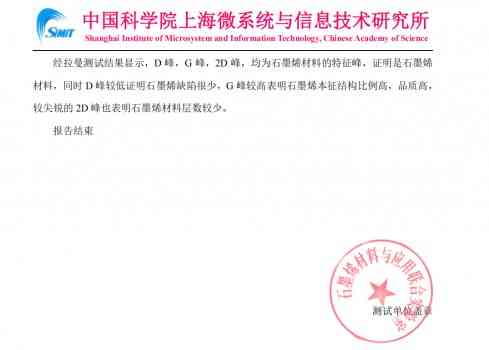 先锋取暖器怎么样 为什么选择先锋石墨烯踢脚线取暖器？