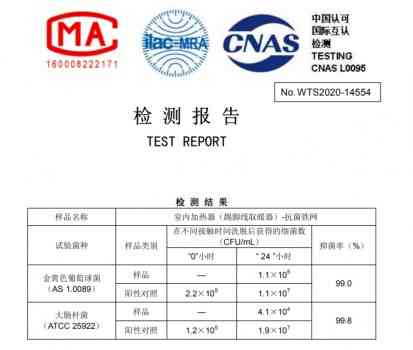先锋取暖器怎么样 为什么选择先锋石墨烯踢脚线取暖器？