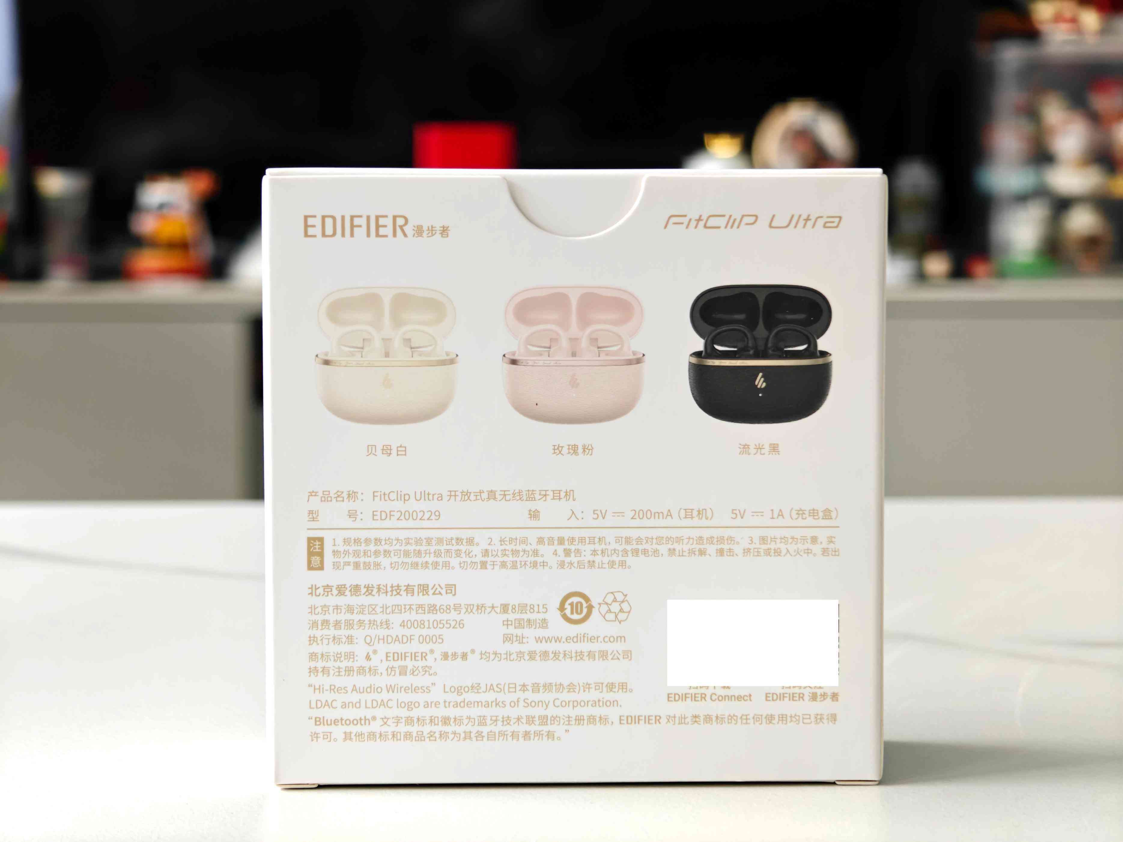 漫步者FitClip Ultra耳夹式蓝牙耳机深度评测：无感佩戴与旗舰音质的完美融合