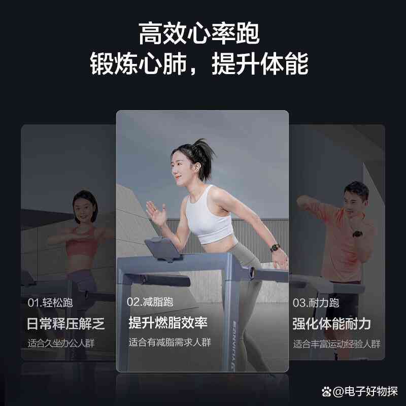 2025年跑步机选购指南:十大品牌深度解析与前沿科技揭秘 2025年跑步机选购指南:十大品牌深度解析与前沿科技揭秘