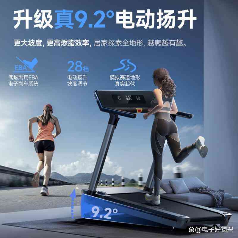 2025年跑步机选购指南:十大品牌深度解析与前沿科技揭秘 2025年跑步机选购指南:十大品牌深度解析与前沿科技揭秘
