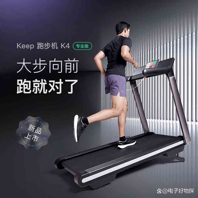 2025年跑步机选购指南:十大品牌深度解析与前沿科技揭秘 2025年跑步机选购指南:十大品牌深度解析与前沿科技揭秘