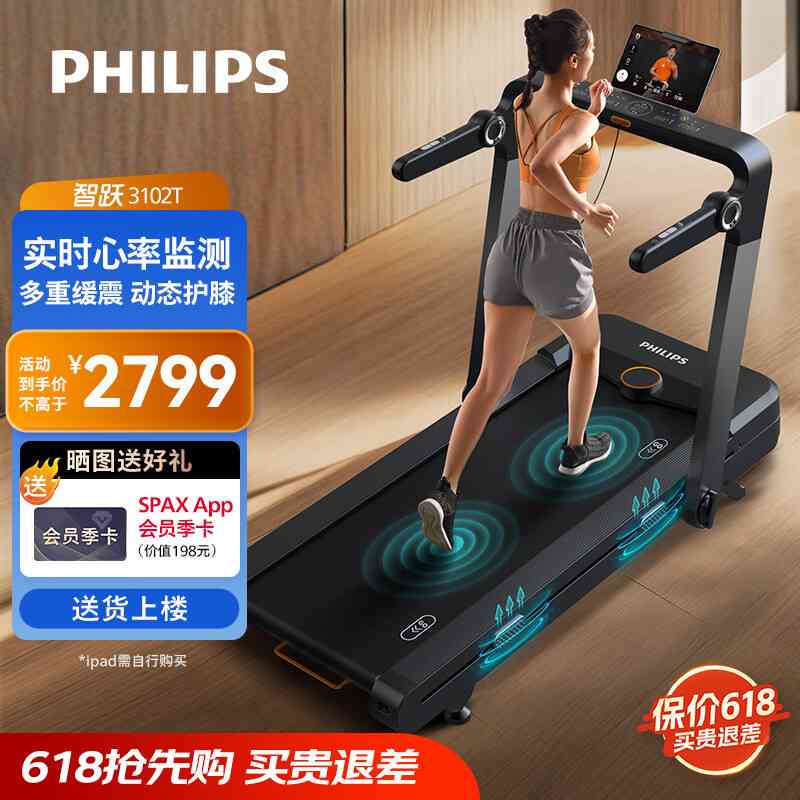 2025年跑步机选购指南:十大品牌深度解析与前沿科技揭秘 2025年跑步机选购指南:十大品牌深度解析与前沿科技揭秘