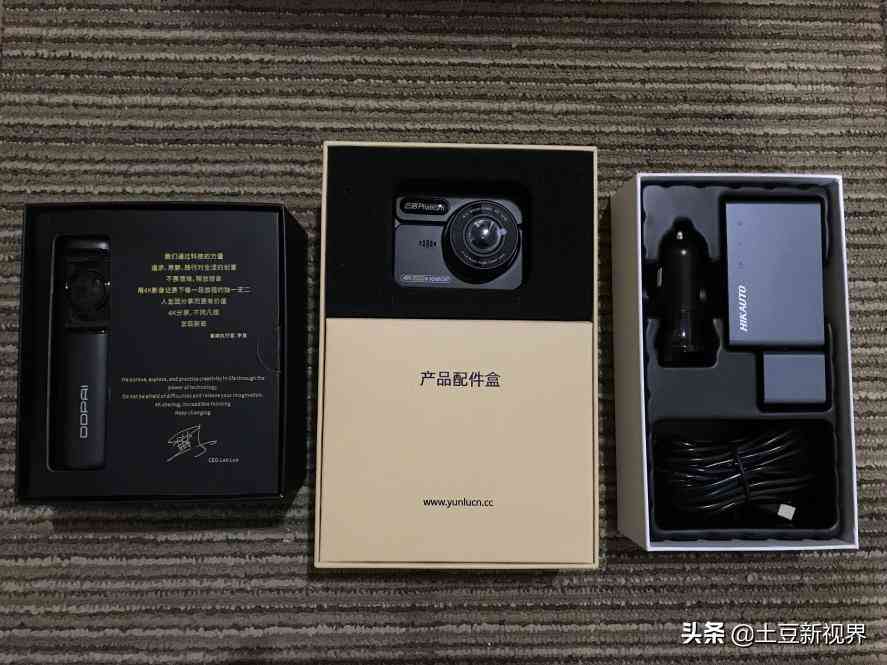 丁威特行车记录仪怎么样 2022年春节出行记录仪应该怎么选,三大行车记录仪品牌实测 丁威特行车记录仪怎么样 2022年春节出行记录仪应该怎么选,三大行车记录仪品牌实测