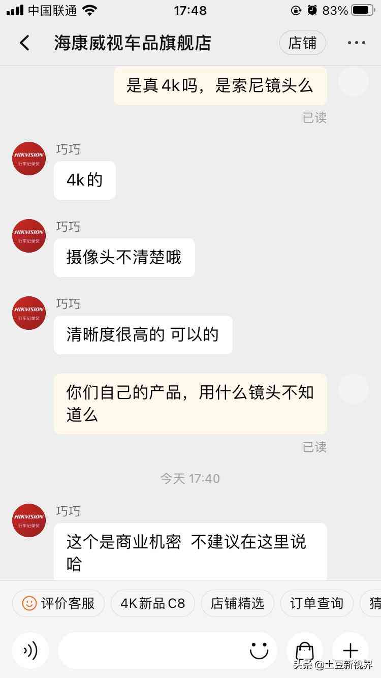 丁威特行车记录仪怎么样 2022年春节出行记录仪应该怎么选，三大行车记录仪品牌实测