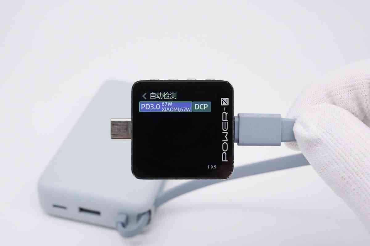 小米充电宝怎么样 差旅党必入，自带线+67W澎湃秒充，小米67W自带线充电宝评测