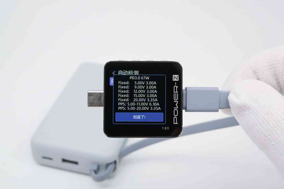 小米充电宝怎么样 差旅党必入，自带线+67W澎湃秒充，小米67W自带线充电宝评测