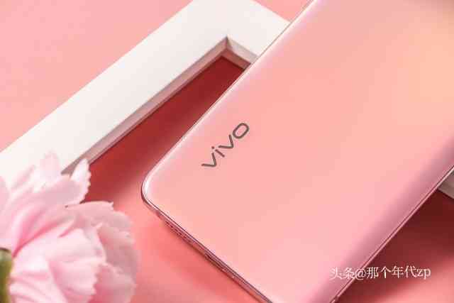 vivo手机质量怎么样 #你觉得vivo手机怎么样#