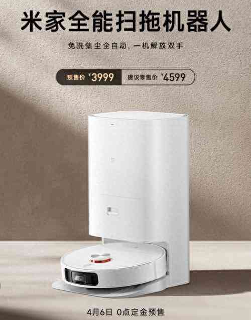 小米扫地机器人深度评测:一站式吸尘清洁全能体验 小米扫地机器人深度评测:一站式吸尘清洁全能体验