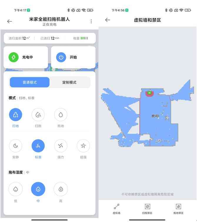 小米扫地机器人深度评测:一站式吸尘清洁全能体验 小米扫地机器人深度评测:一站式吸尘清洁全能体验