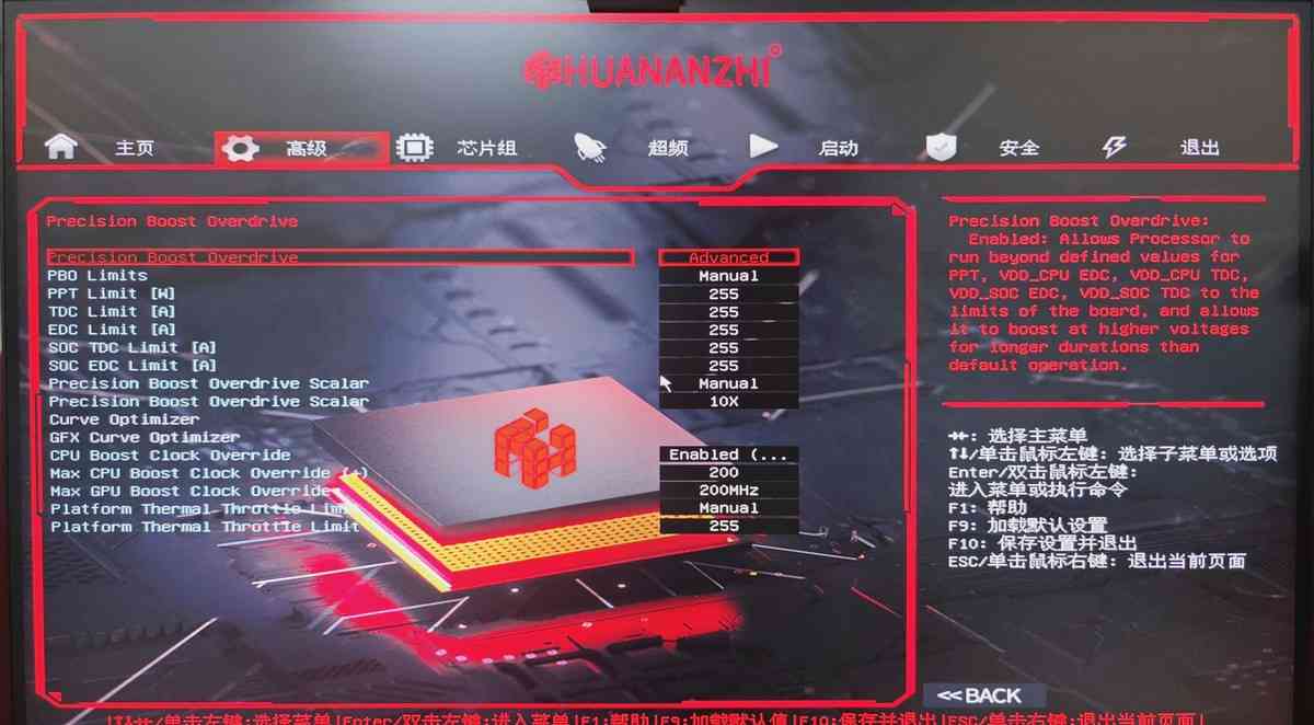 250元级B450白色主板深度评测：华南金牌能否驾驭R5-5600G？