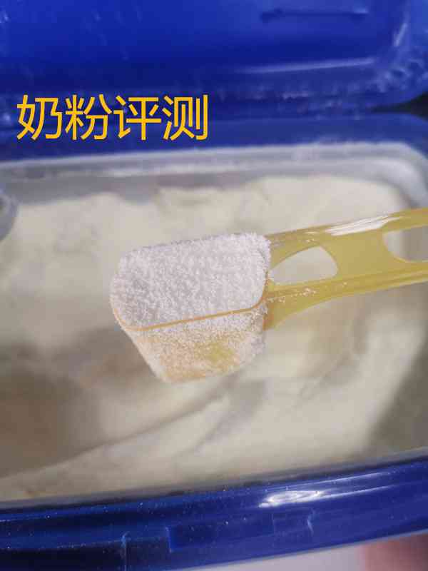 爱他美白金版奶粉怎么样 爱他美白金版奶粉怎么样