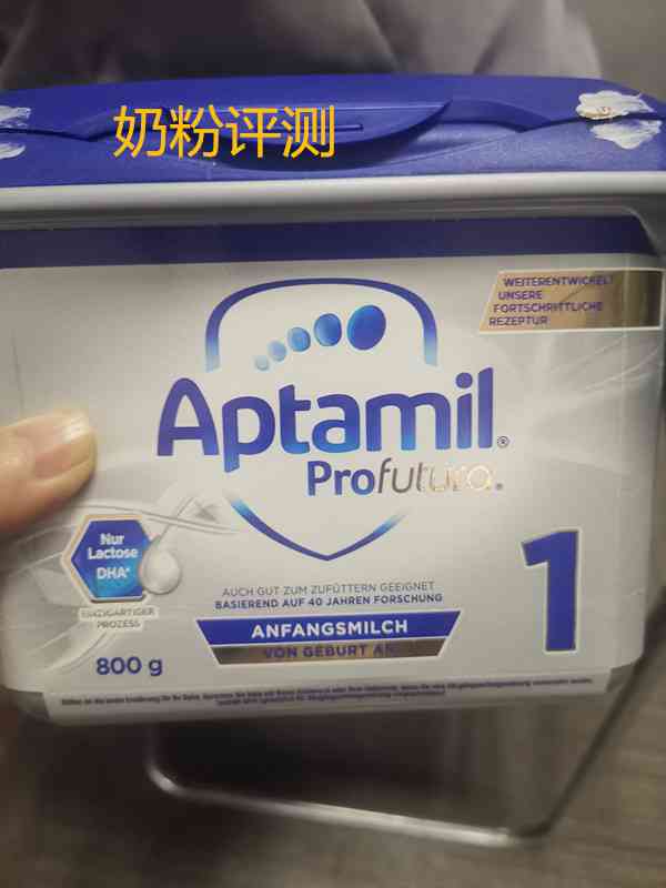 爱他美白金版奶粉怎么样 爱他美白金版奶粉怎么样