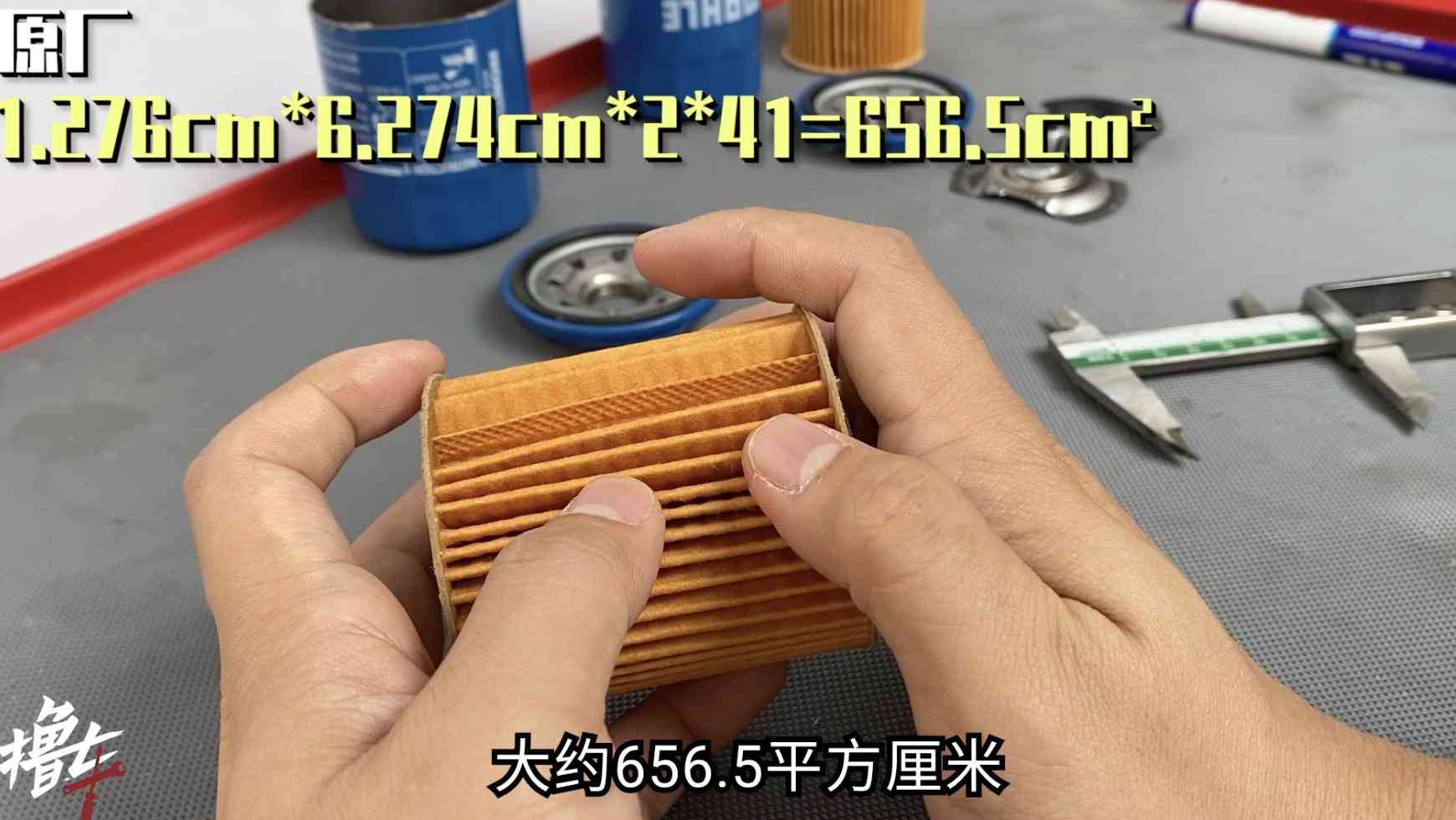 曼牌滤芯怎么样 进口机滤和国产机滤的区别！家用车适合用这种，性价比高