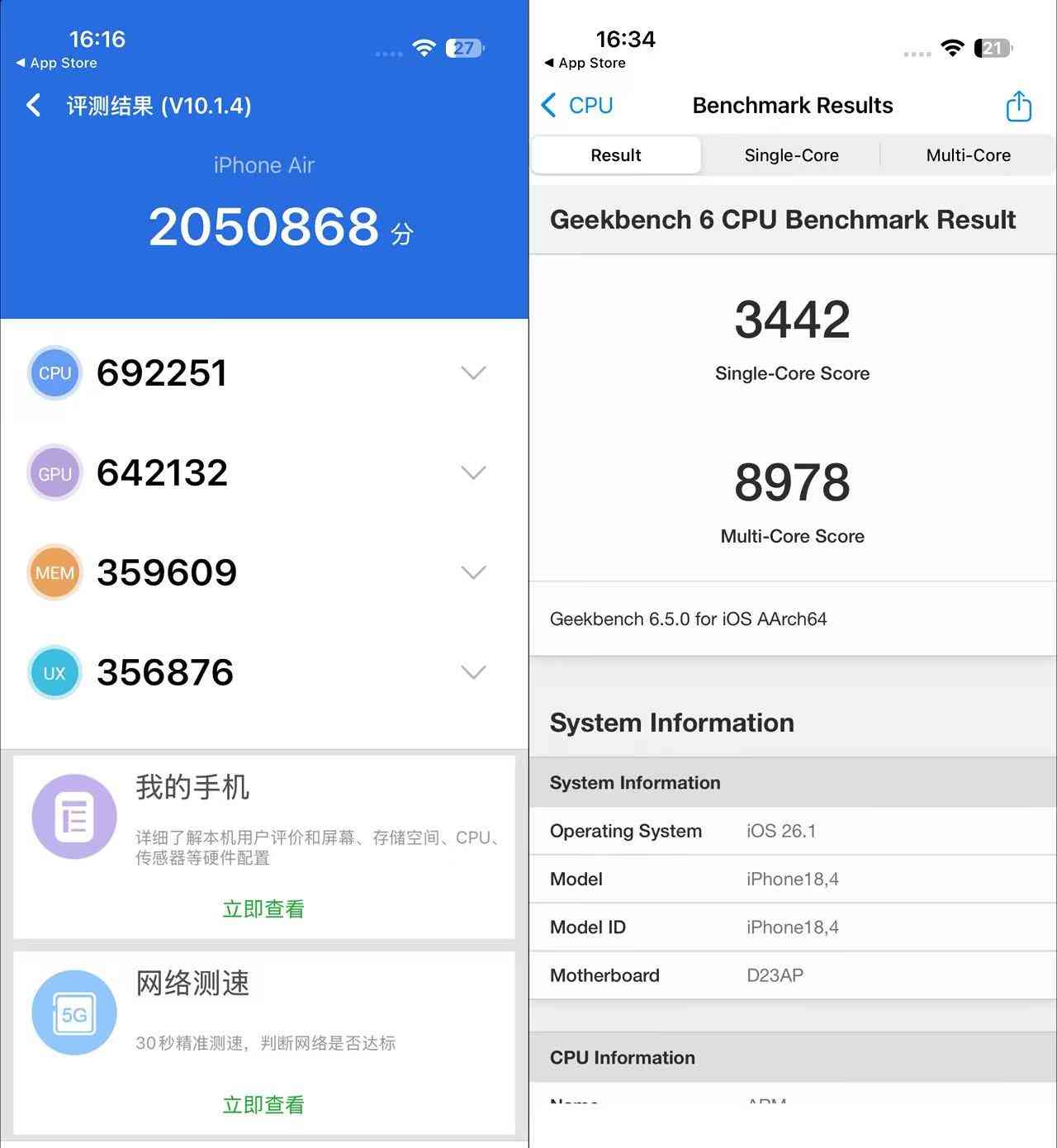 苹果air怎么样 极致轻薄！iPhone Air评测：手感绝了，影像减配也能打