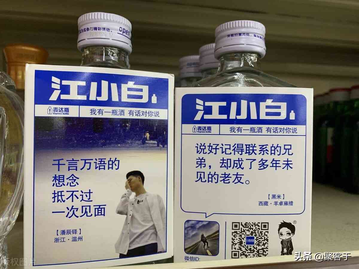 金六福酒怎么样 从一夜爆红到无人问津，年销30亿的国民神酒，为何卖不动了？