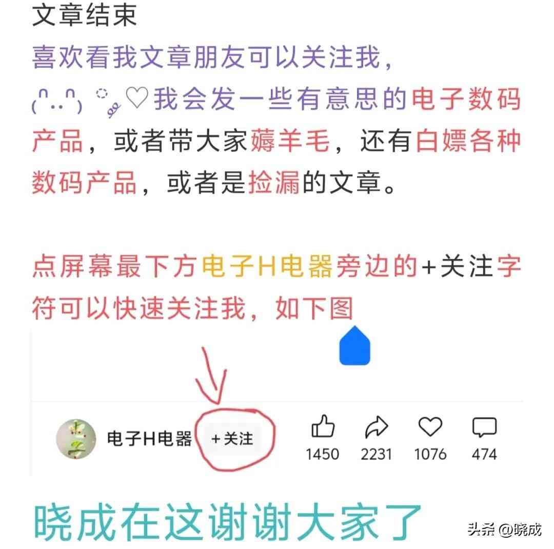 轰天炮投影仪怎么样 轰天炮投影仪怎么样