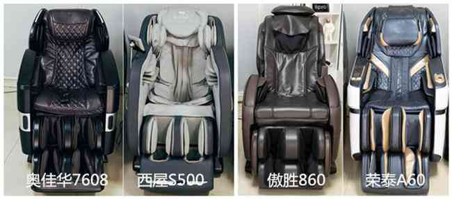 奥佳华按摩椅深度评测：热销按摩椅横评，西屋、荣泰、傲胜、奥佳华哪个更值得入手？