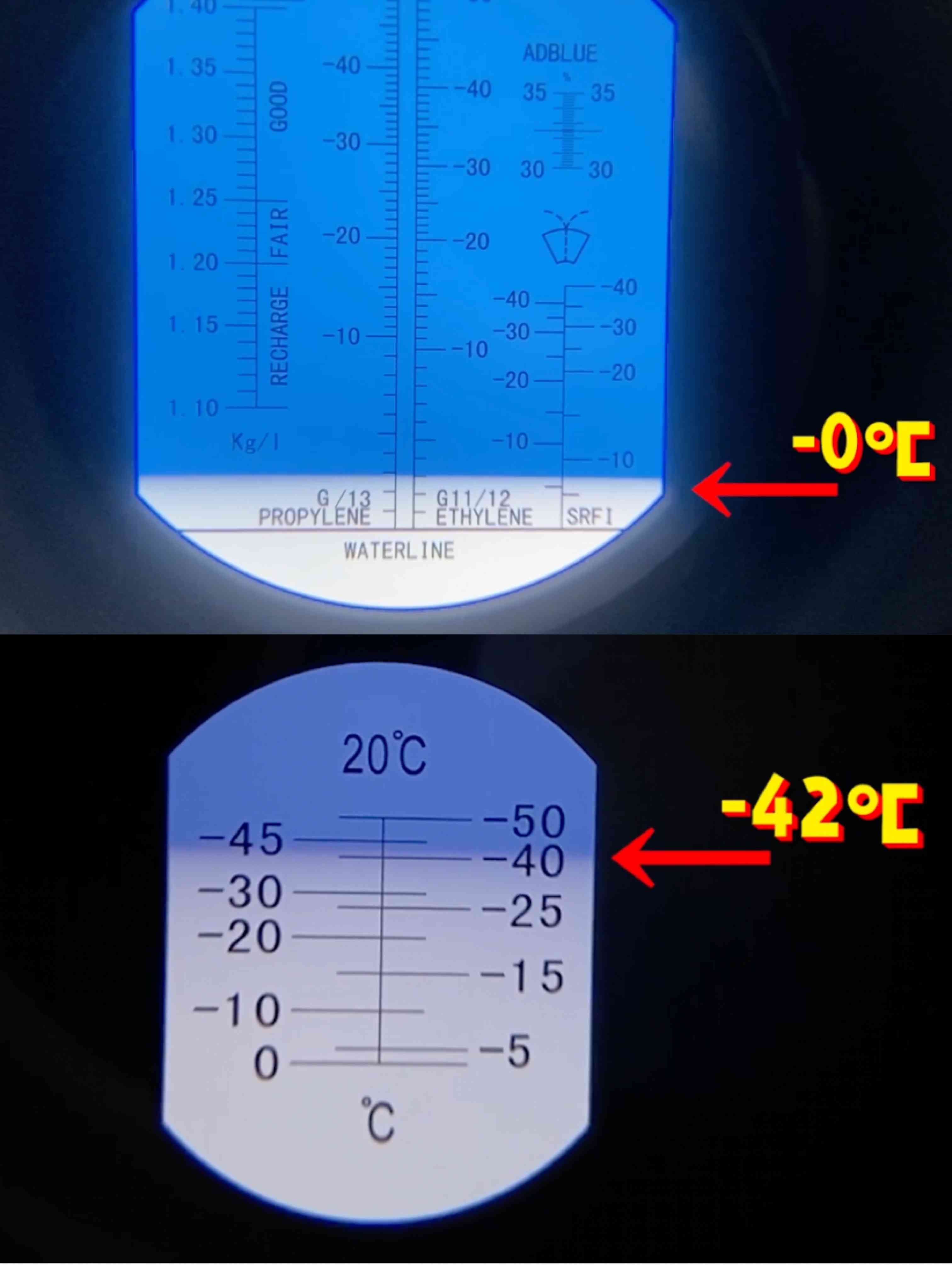 龟牌防冻玻璃水测评:价格悬殊10倍的差异解析与实测对比 龟牌防冻玻璃水测评:价格悬殊10倍的差异解析与实测对比