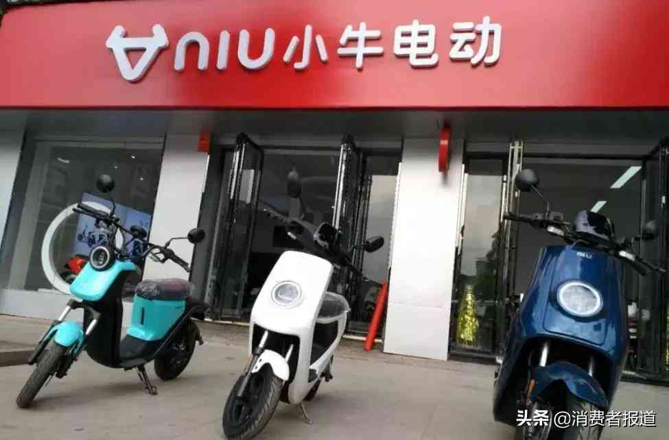 小牛电动车质量评估:新车故障与电池安全事件深度剖析 小牛电动车质量评估:新车故障与电池安全事件深度剖析