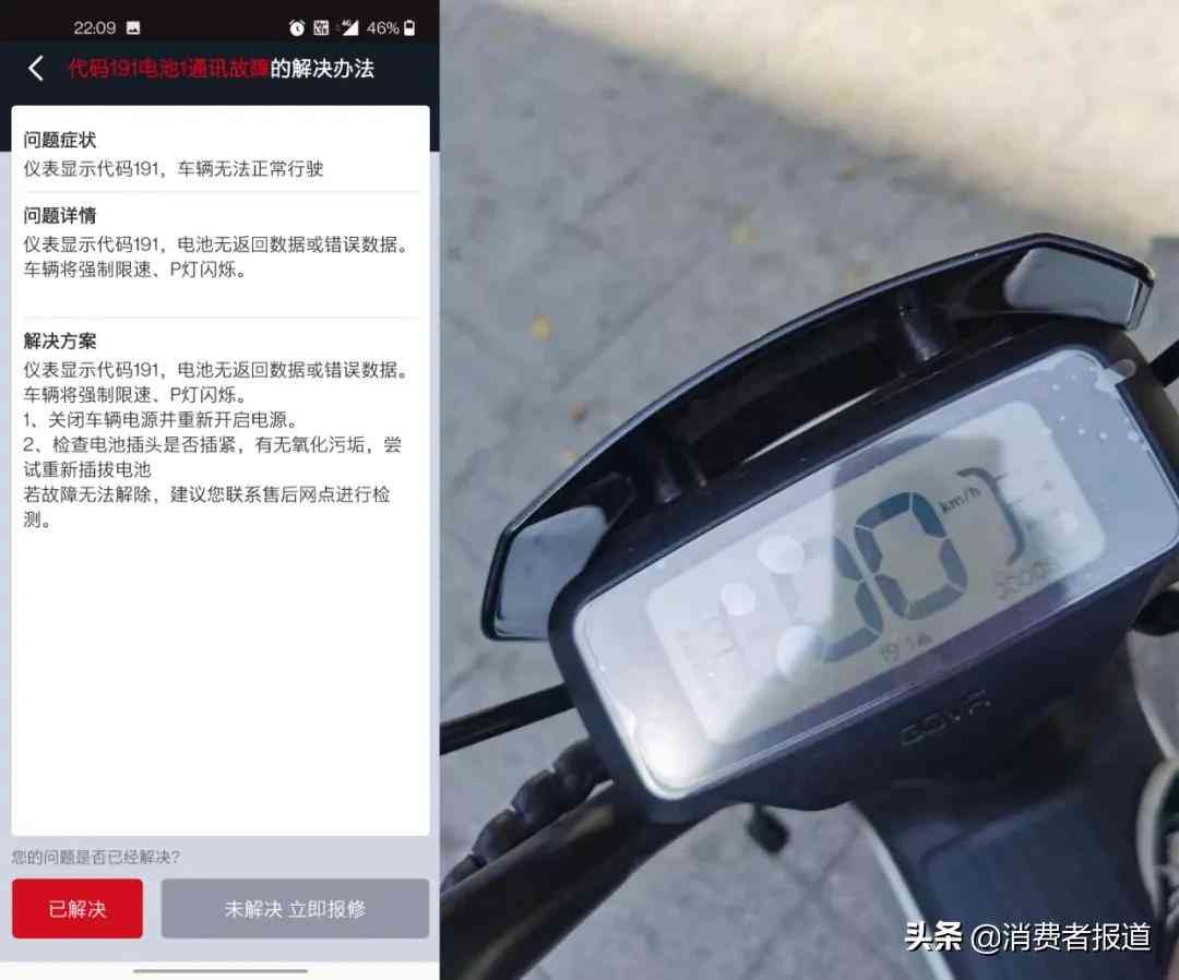 小牛电动车质量评估:新车故障与电池安全事件深度剖析 小牛电动车质量评估:新车故障与电池安全事件深度剖析