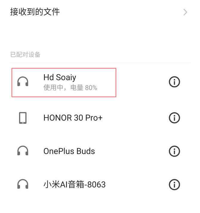 索爱音响质量怎么样 索爱SH36蓝牙音箱评测：小巧便携澎湃音效