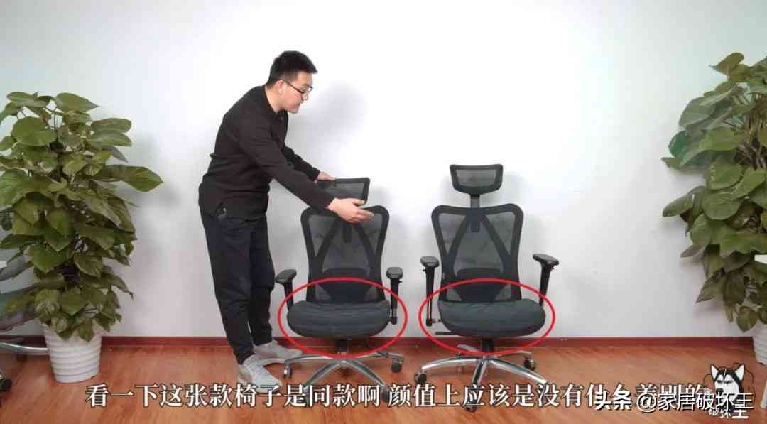 西昊人体工学椅怎么样 水军种草?还是国货性价比之巅?网红西昊工学椅真实体验测评 西昊人体工学椅怎么样 水军种草?还是国货性价比之巅?网红西昊工学椅真实体验测评