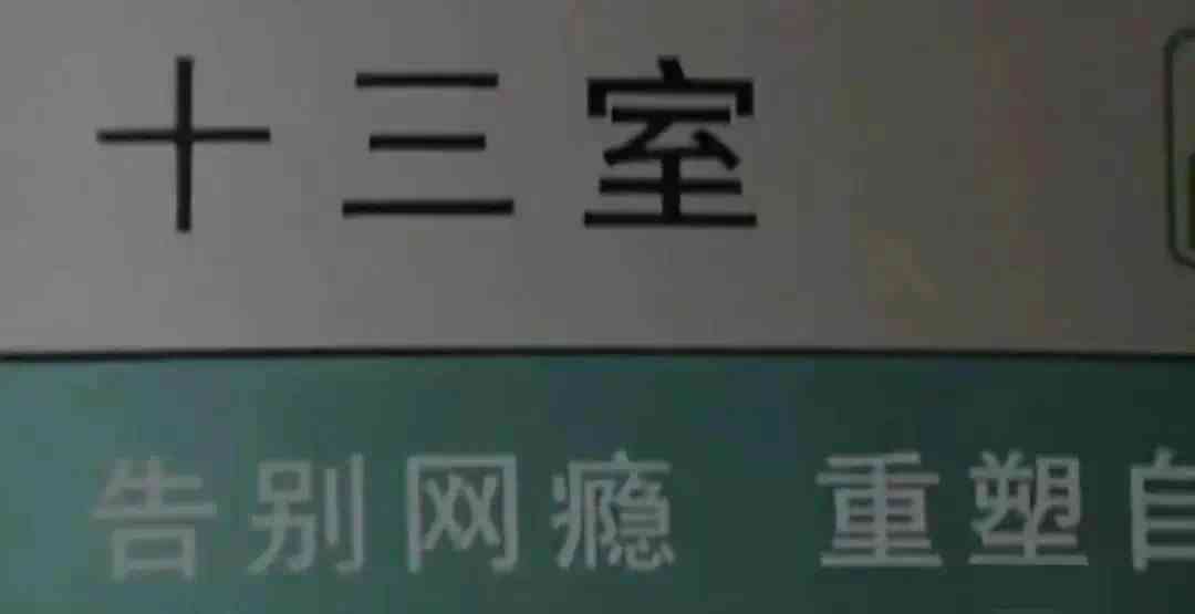 杨永信现在怎么样了