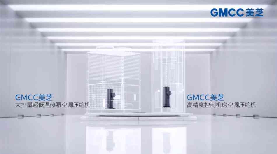 美芝压缩机质量全面评测:从机房到热泵的多场景应用解析 美芝压缩机质量全面评测:从机房到热泵的多场景应用解析