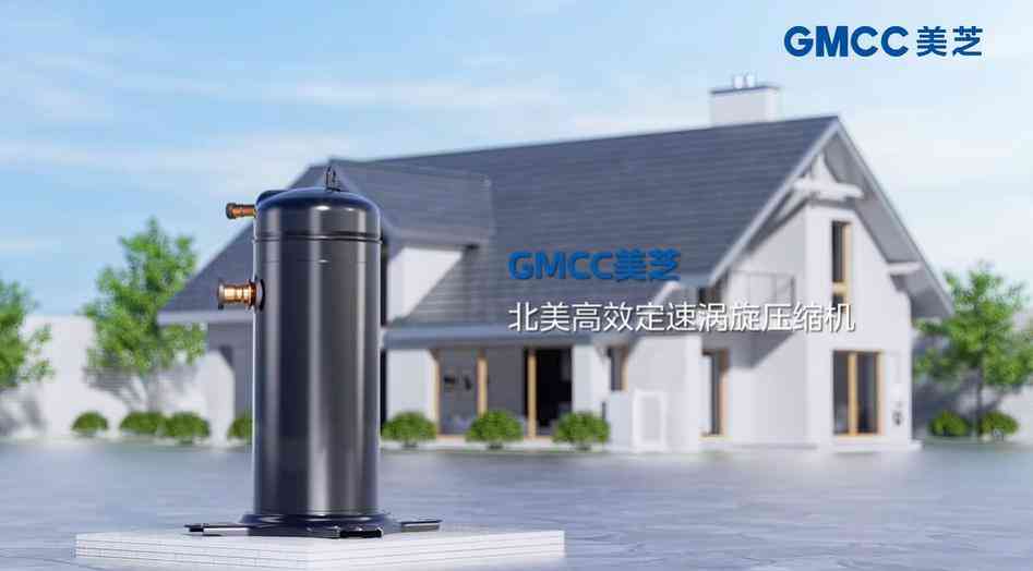 美芝压缩机质量全面评测:从机房到热泵的多场景应用解析 美芝压缩机质量全面评测:从机房到热泵的多场景应用解析