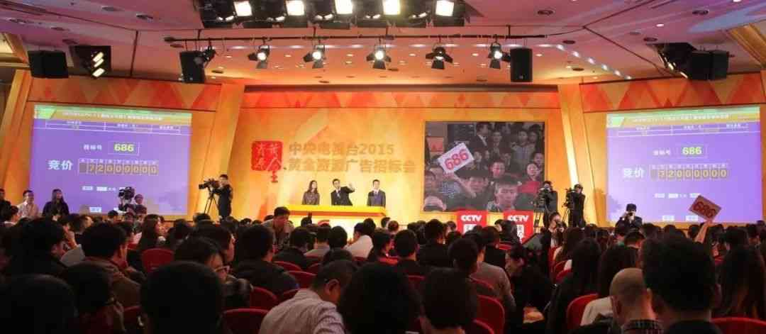 金正音响质量怎么样:那一夜,他们向央视撒币几个亿,还说自己占了便宜 金正音响质量怎么样:那一夜,他们向央视撒币几个亿,还说自己占了便宜