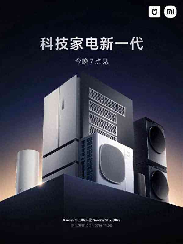 小米家电质量怎么样 小米自研自产家电:值不值得买?3类人群用体验给出答案 小米家电质量怎么样 小米自研自产家电:值不值得买?3类人群用体验给出答案