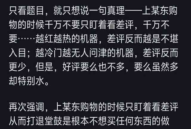 联想笔记本评价:吐槽与信赖的深层解析 联想笔记本评价:吐槽与信赖的深层解析