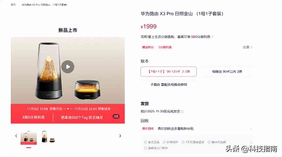 华为路由器怎么样 李小龙力挺！华为1500Mbps PLC路由开箱，大户型组网救星？