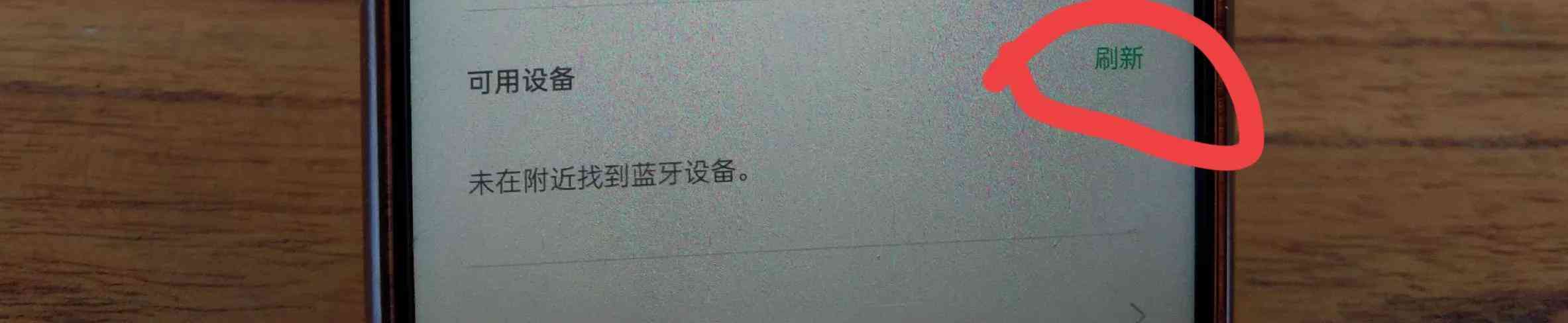 怎么样连接蓝牙耳机 怎么连接蓝牙耳机？手把手教你配对，方法简单易懂，老年人也能学