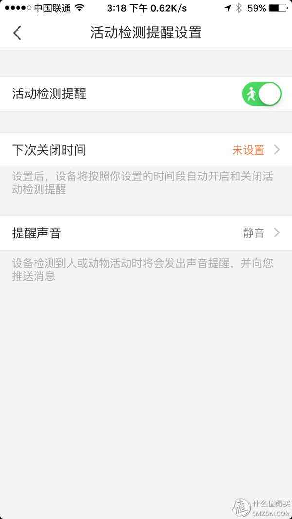 过年安防小助手小黑——萤石（EZVIZ）C6 开箱测试
