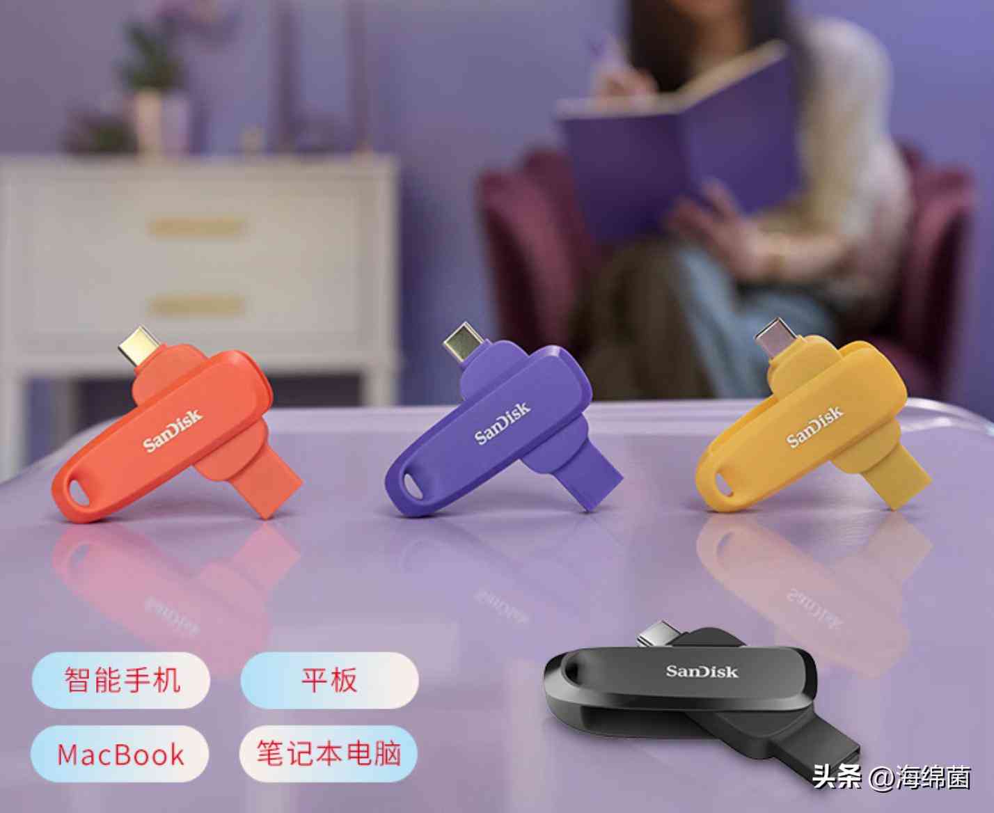 U盘也能变好看？我的多彩搭子：闪迪至尊高速酷锃闪存盘使用体验