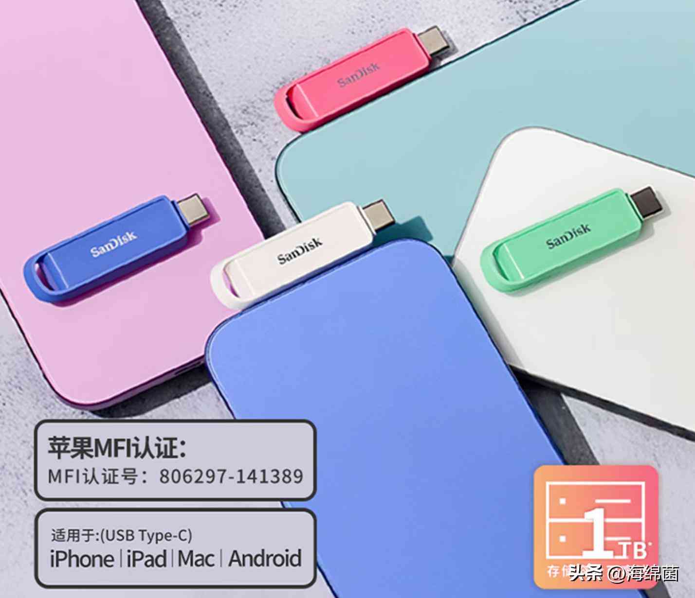 U盘也能变好看？我的多彩搭子：闪迪至尊高速酷锃闪存盘使用体验