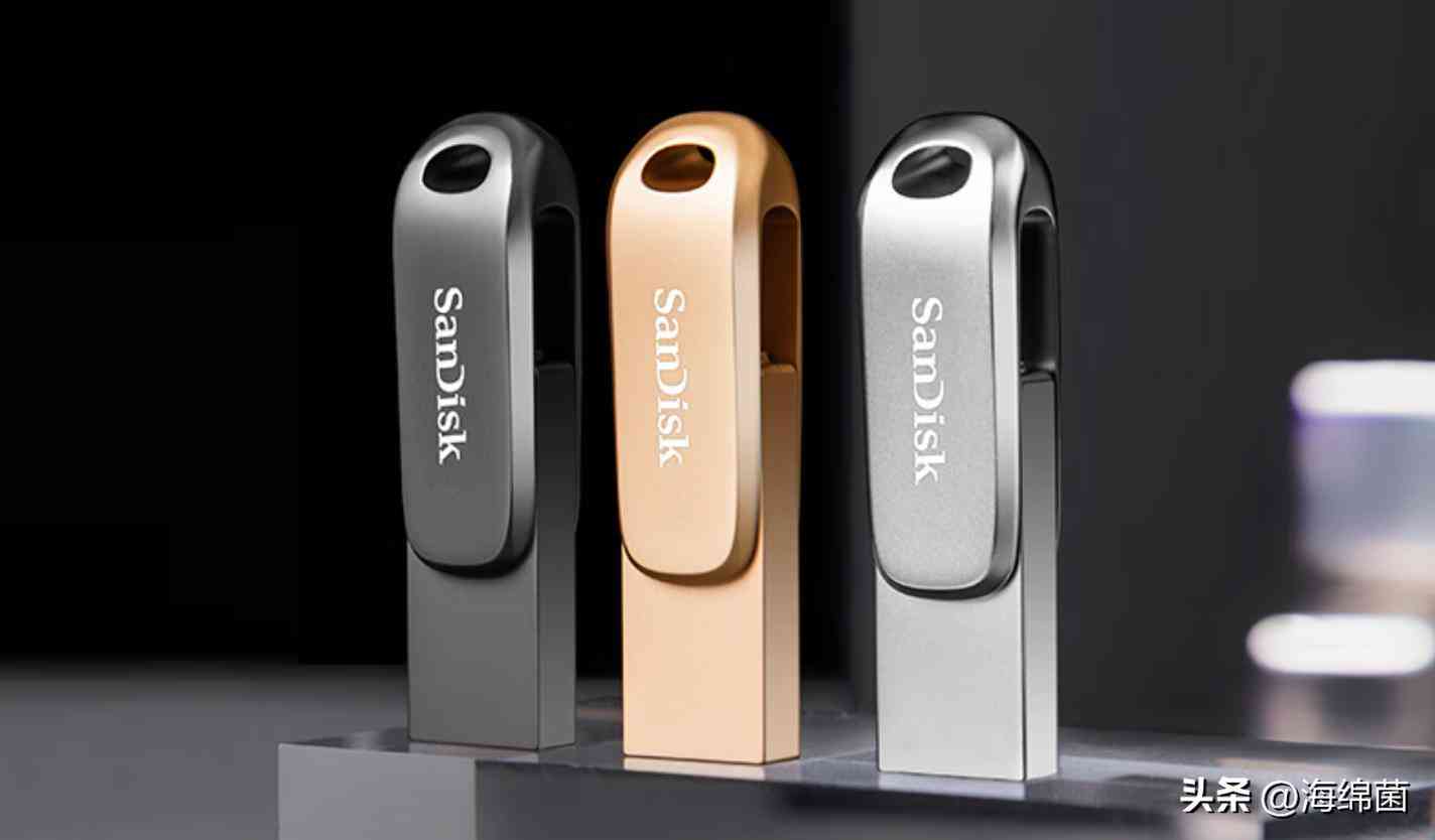 U盘也能变好看？我的多彩搭子：闪迪至尊高速酷锃闪存盘使用体验