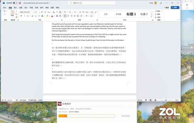微软笔记本怎么样 迄今为止最好用的2合1笔记本没有之一 微软Surface Pro 9体验实测 微软笔记本怎么样 迄今为止最好用的2合1笔记本没有之一 微软Surface Pro 9体验实测