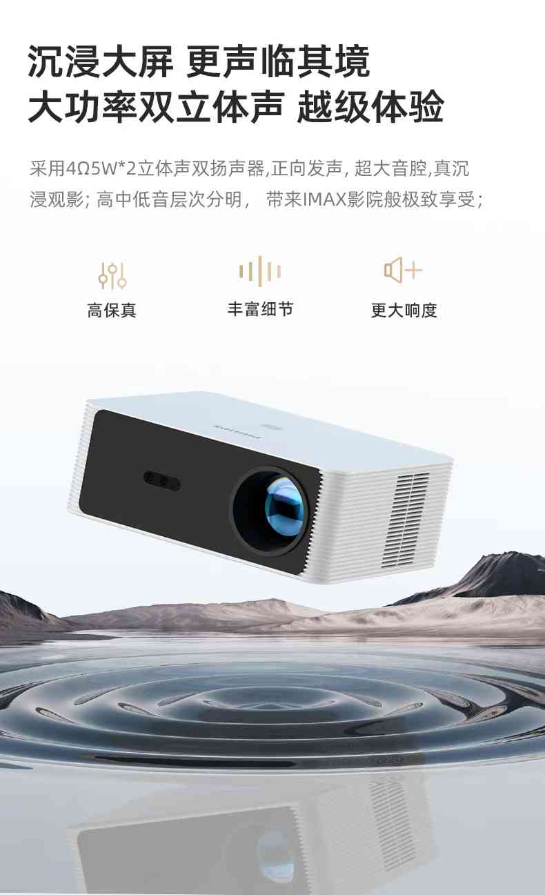 飞利浦投影仪全方位解析：性能、使用与选购指南