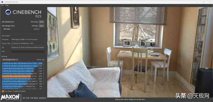 昂达主板质量全方位评测：B550-VH主板深度解析，高颜值与性价比的完美融合